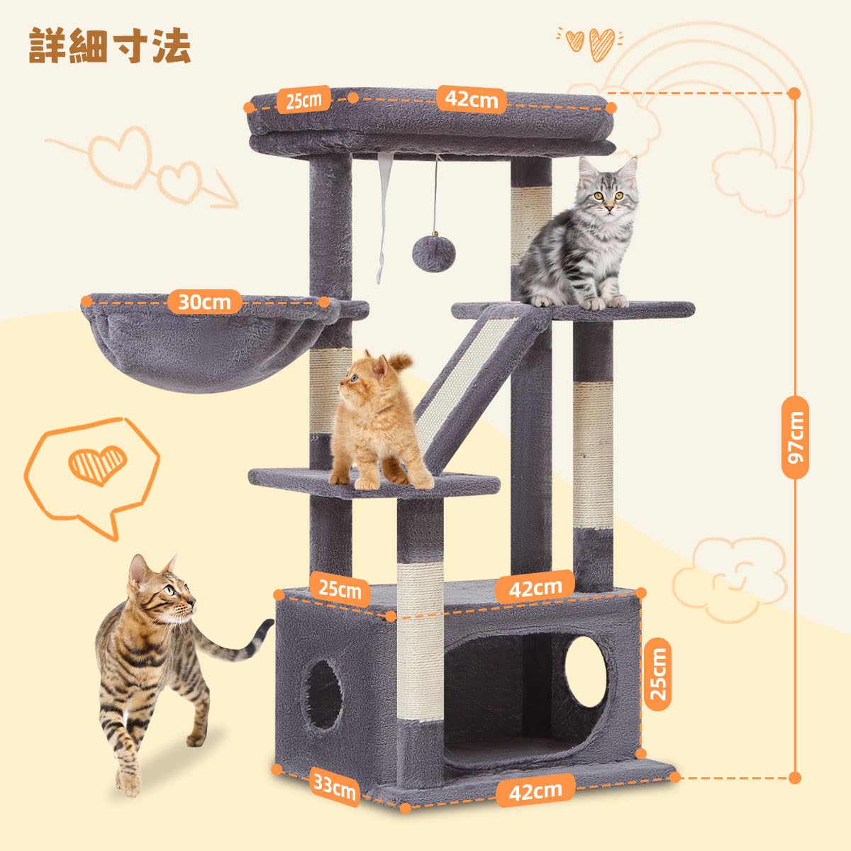 Amazon | Taoqimiao キャットタワー 高さ 98cm 猫タワー トップ展望台